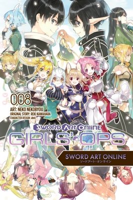 Cover of Sword Art Online: Girls Ops Vol 8