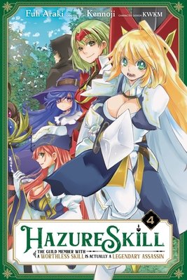 Cover of Hazure Skill Vol 4