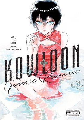 Cover of Kowloon Generic Romance Vol 2