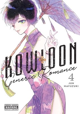 Cover of Kowloon Generic Romance Vol 4