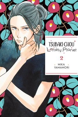 Cover of Tsubaki-chou Lonely Planet Vol 2