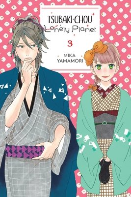 Cover of Tsubaki-chou Lonely Planet Vol 3