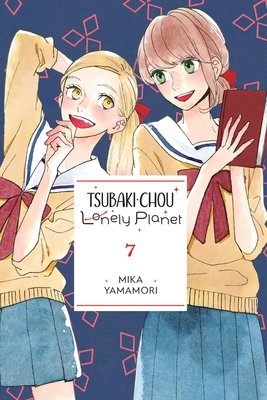 Cover of Tsubaki-chou Lonely Planet Vol 7