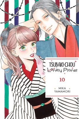 Cover of Tsubaki-chou Lonely Planet Vol 10