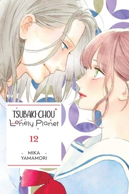 Cover of Tsubaki-chou Lonely Planet Vol 12