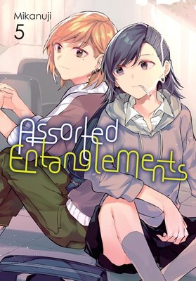 Cover of Assorted Entanglements Vol 5