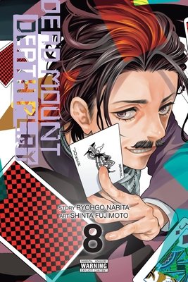 Cover of Dead Mount Death Play Vol 8