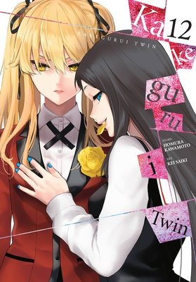 Cover of Kakegurui Twin Vol 12