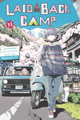 Cover of Laid-Back Camp Vol 13