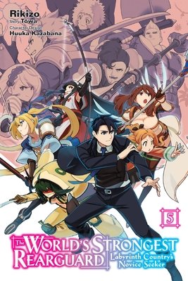 Cover of The World's Strongest Rearguard - Labyrinth Country's Novice Seeker Vol 5