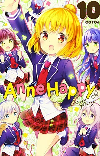 Cover of Anne Happy Vol 10