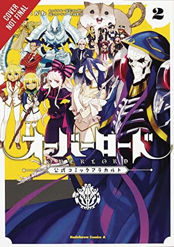 Cover of Overlord a la Carte Vol 2