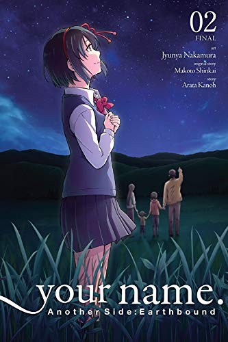 Cover of your name. Another Side:Earthbound Vol 2