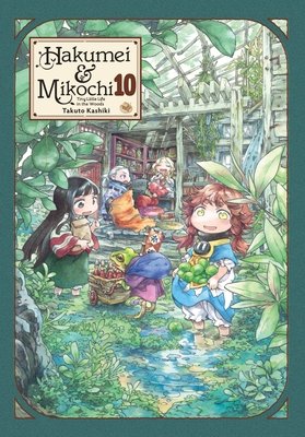 Cover of Hakumei & Mikochi - Tiny Little Life in the Woods Vol 10