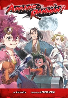 Cover of Appare-Ranman! Oneshot