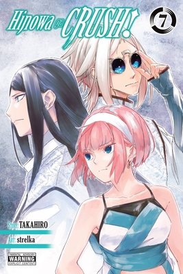 Cover of Hinowa ga CRUSH! Vol 7