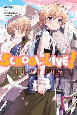 Cover of School-Live! Letters Oneshot