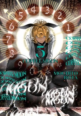 Cover of Coffee Moon Vol 5