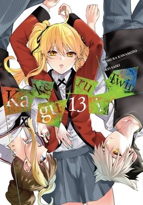 Cover of Kakegurui Twin Vol 13