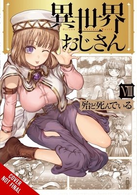 Cover of Uncle From Another World Vol 8