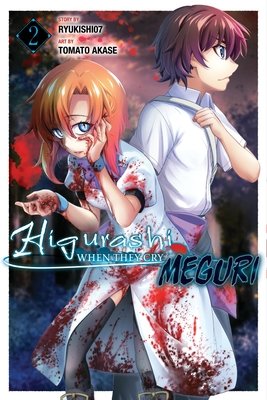 Cover of Higurashi: When They Cry: MEGURI Vol 2