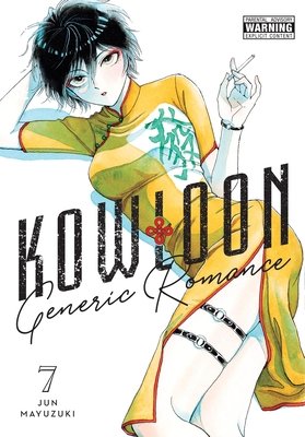 Cover of Kowloon Generic Romance Vol 7