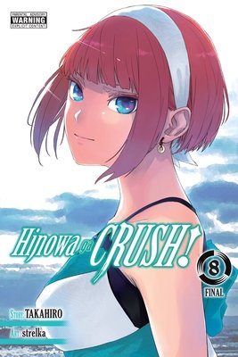 Cover of Hinowa ga CRUSH! Vol 8