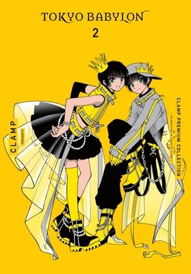 Cover of CLAMP Premium Collection Tokyo Babylon Vol 2