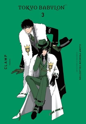Cover of CLAMP Premium Collection Tokyo Babylon Vol 3