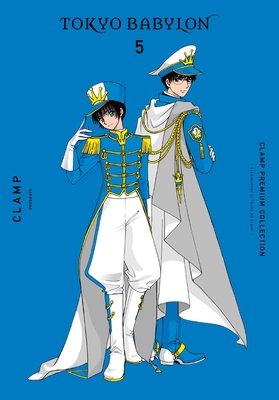 Cover of CLAMP Premium Collection Tokyo Babylon Vol 5
