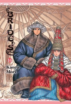 Cover of A Bride's Story Vol 14