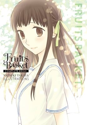 Cover of Fruits Basket: Complete Anime Natsuki Takaya Illustrations Oneshot