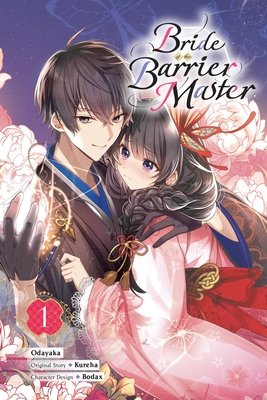 Cover of Bride of the Barrier Master Vol. 1