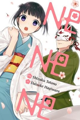 Cover of NE NE NE Oneshot