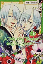 Cover of A Terrified Teacher at Ghoul School! Vol 8