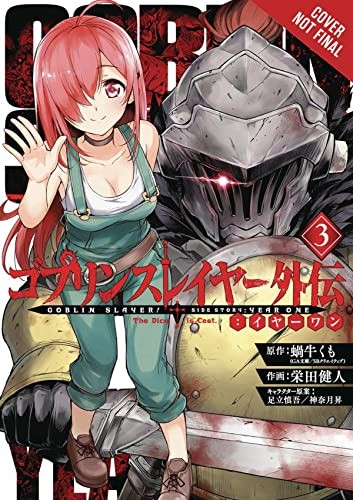 Cover of Goblin Slayer Side Story: Year One Vol 3