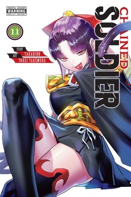 Cover of Chained Soldier Vol 11