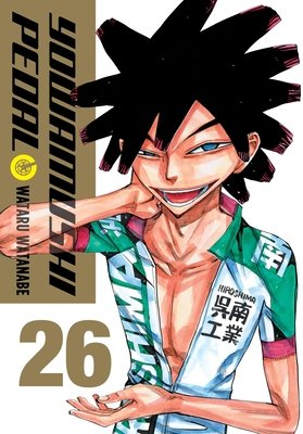 Cover of Yowamushi Pedal Vol 26