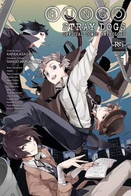 Cover of Bungo Stray Dogs: The Official Comic Anthology