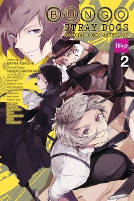 Cover of Bungo Stray Dogs: The Official Comic Anthology Vol 2
