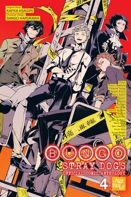 Cover of Bungo Stray Dogs: The Official Comic Anthology Vol 4