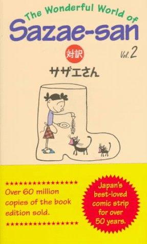 Cover of Sazae-san Vol 2