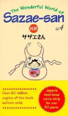 Cover of Sazae-san Vol 4