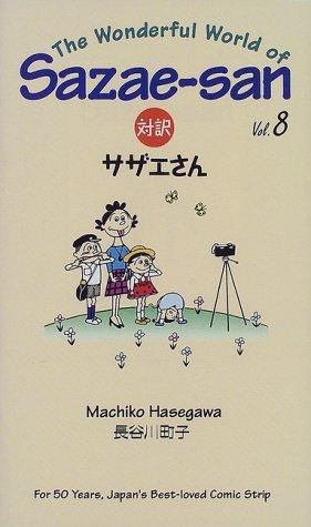 Cover of Sazae-san Vol 8