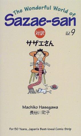 Cover of Sazae-san Vol. 9