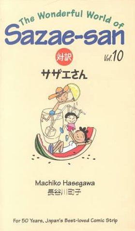 Cover of Sazae-san Vol. 10