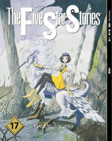 Cover of The Five Star Stories Vol 17