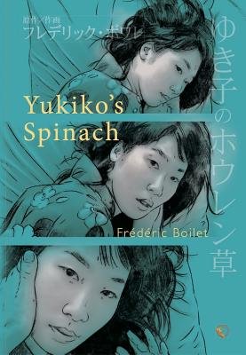 Cover of Yukiko's Spinach Oneshot