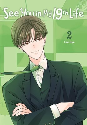 Cover of See You in My 19th Life Vol 2