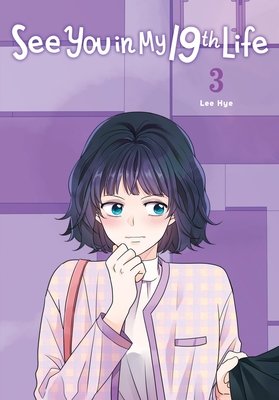 Cover of See You in My 19th Life Vol 3